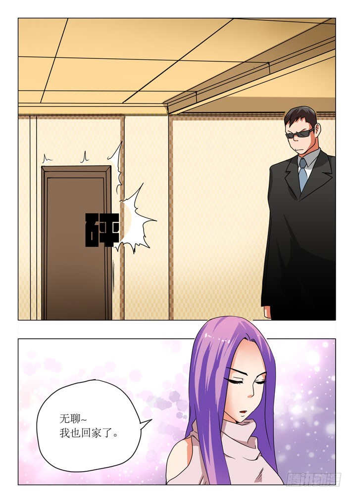 第29话 番外&mdash;&mdash;上官香香的暑假-第28话