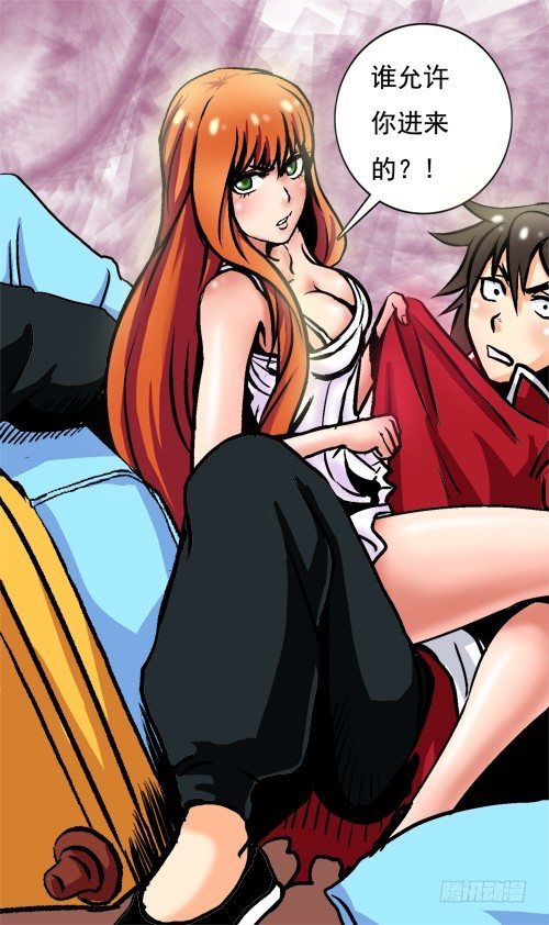 第04话 入职考试-第4话