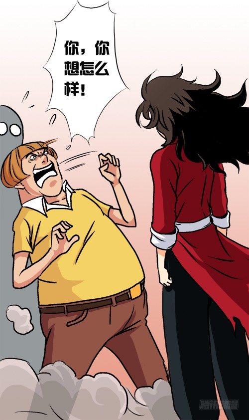 第04话 入职考试-第4话