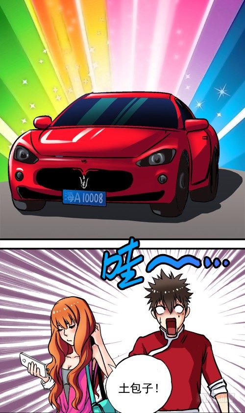 第06话 营救美女？！-第6话