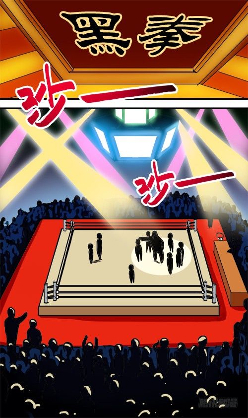 第06话 营救美女？！-第6话