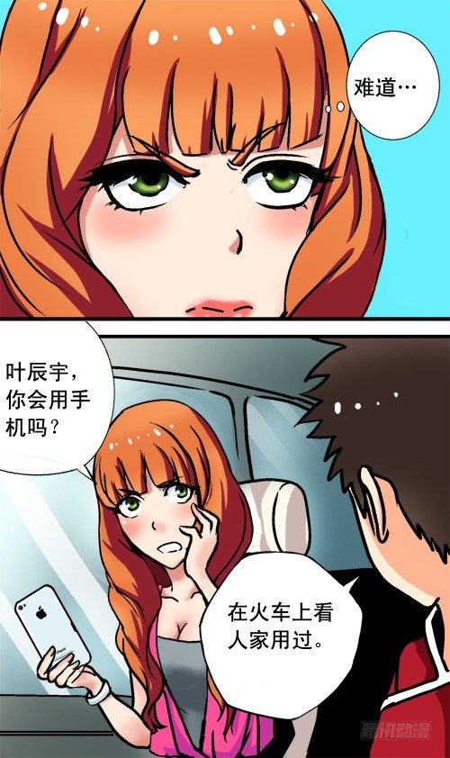 第06话 营救美女？！-第6话