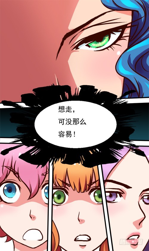 第09话 蚂蚁和大象-第8话