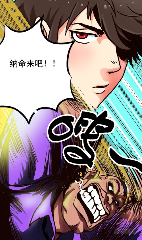 第09话 蚂蚁和大象-第8话