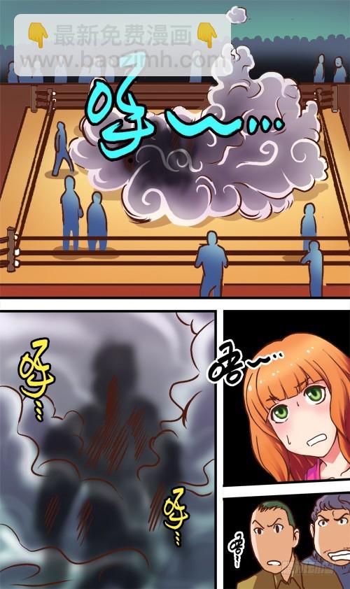 第09话 蚂蚁和大象-第8话