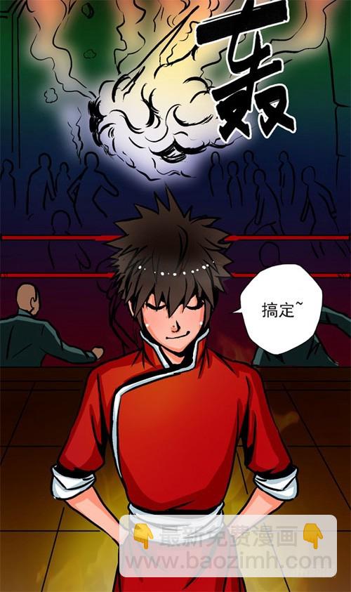 第11话 秒杀-第10话