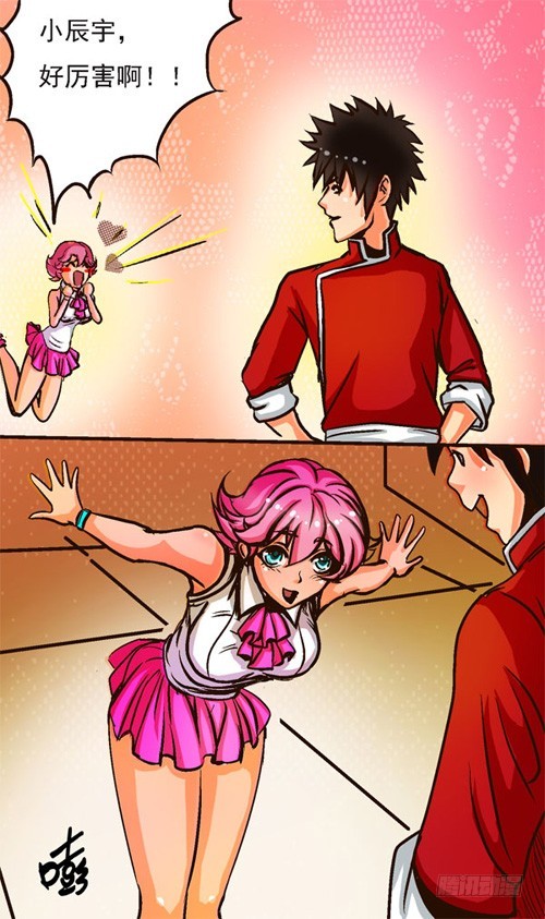 第11话 秒杀-第10话