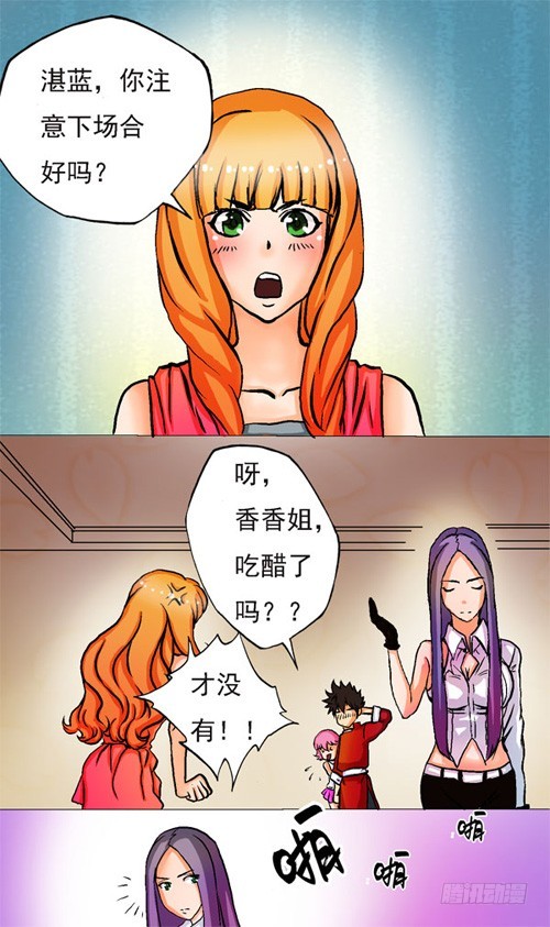 第11话 秒杀-第10话