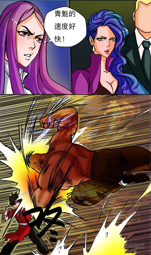 第11话 秒杀-第10话