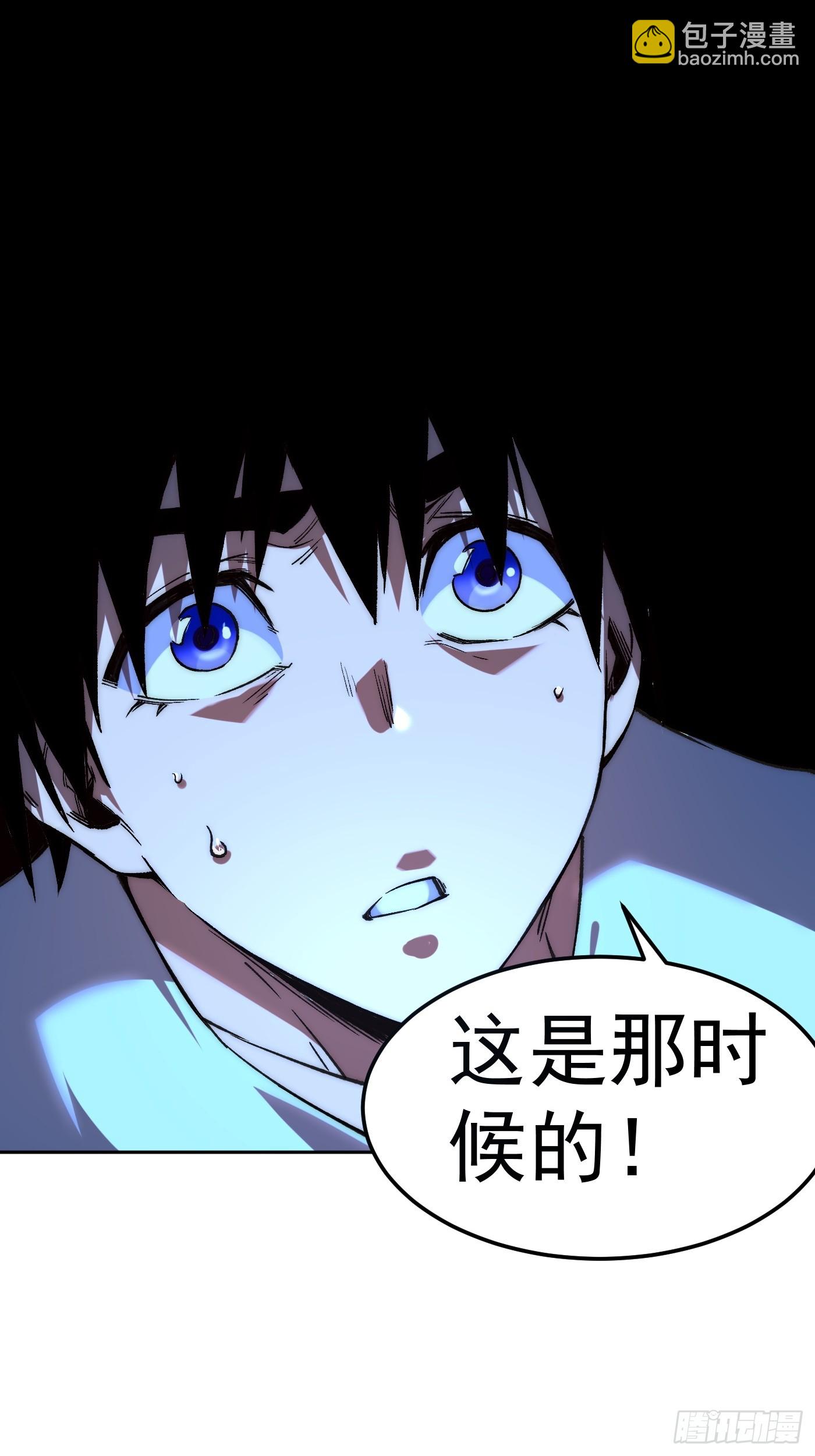 無敵從斷手開始 - 第三話 新手任務(1/3) - 3