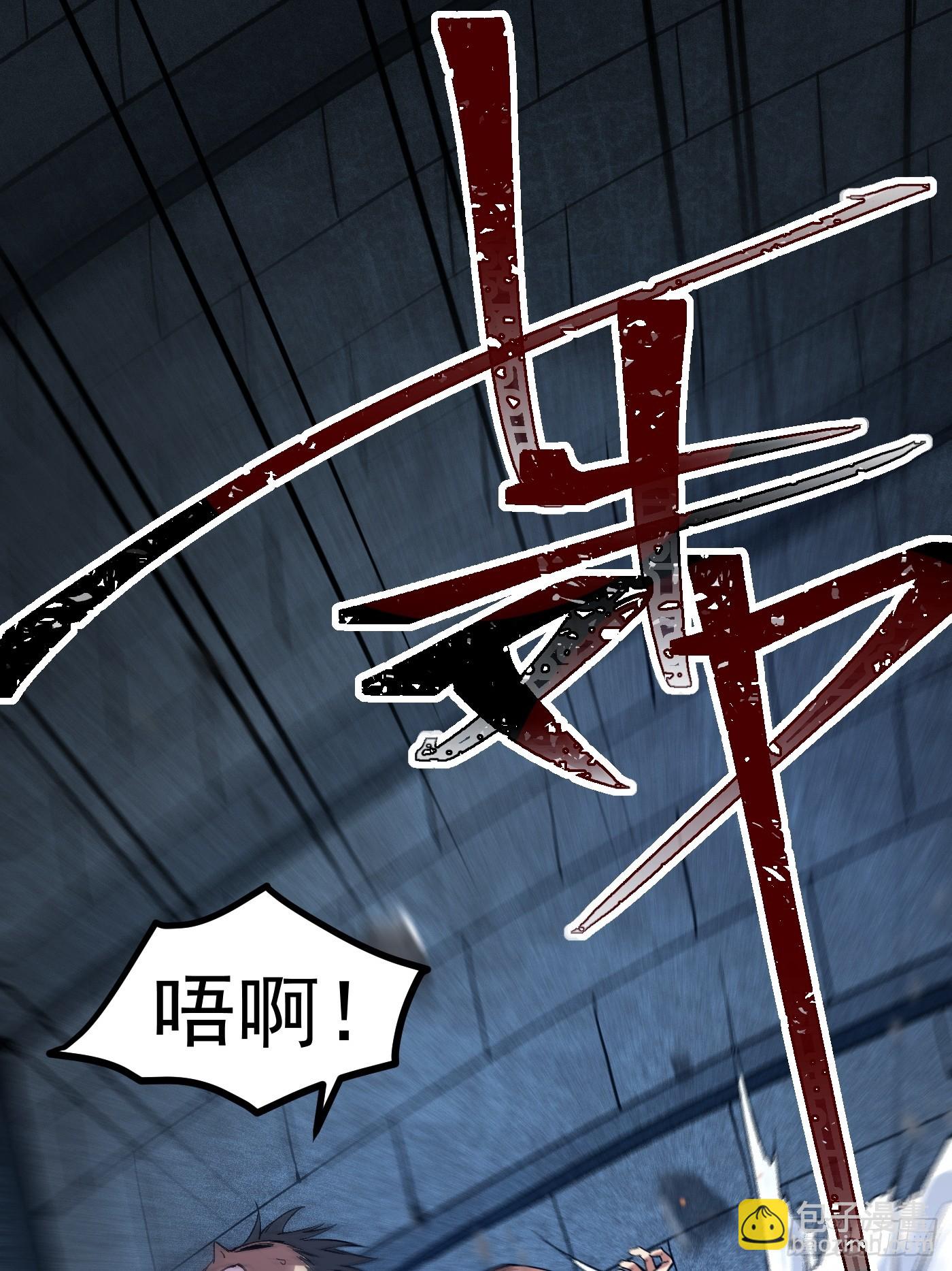 無敵從斷手開始 - 第三話 新手任務(1/3) - 8