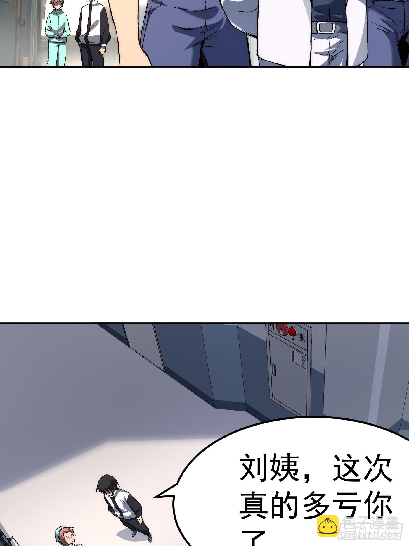 無敵從斷手開始 - 第五話 初入黑街(1/2) - 4