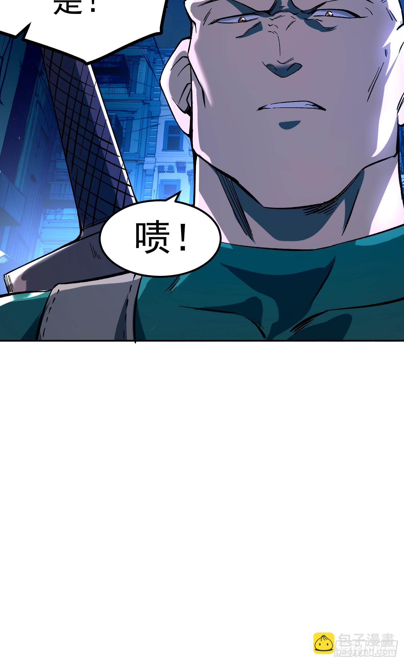 無敵從斷手開始 - 第五話 初入黑街(1/2) - 1