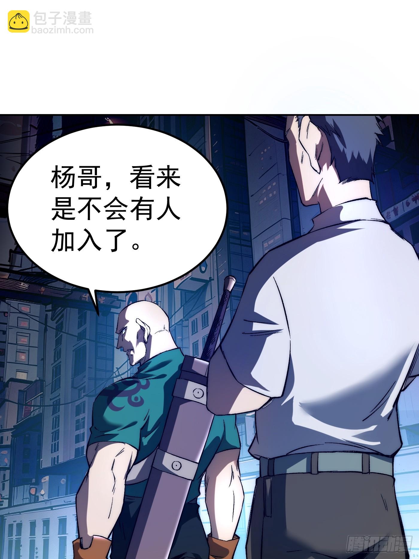 無敵從斷手開始 - 第五話 初入黑街(1/2) - 2