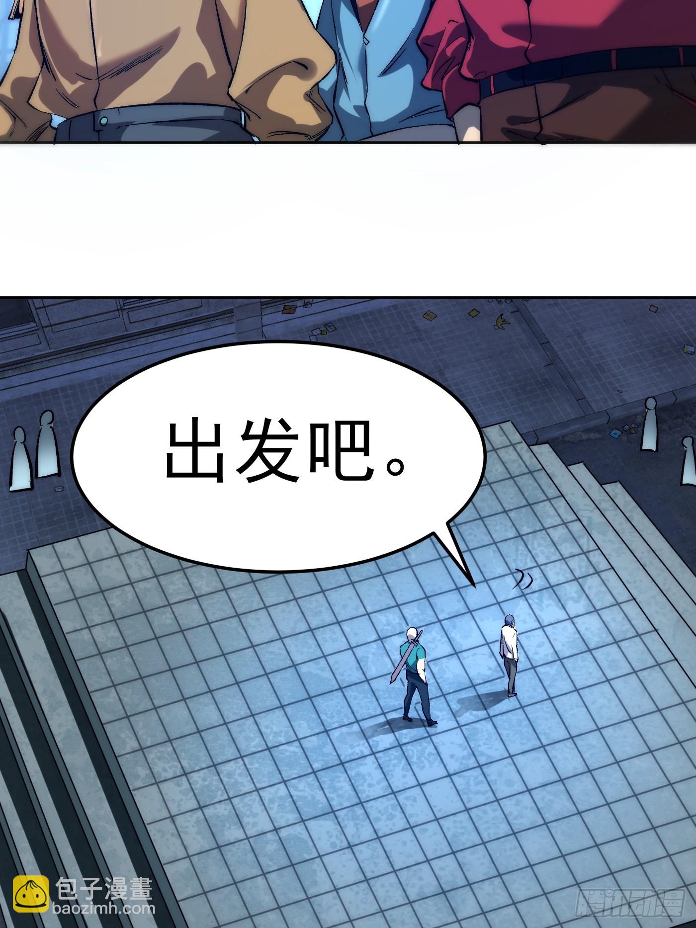 無敵從斷手開始 - 第五話 初入黑街(1/2) - 5