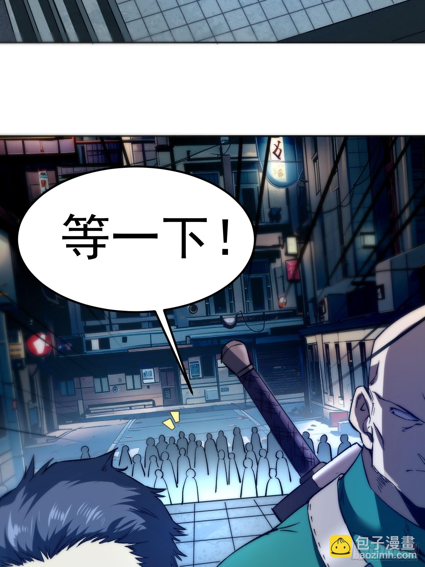 無敵從斷手開始 - 第五話 初入黑街(1/2) - 6