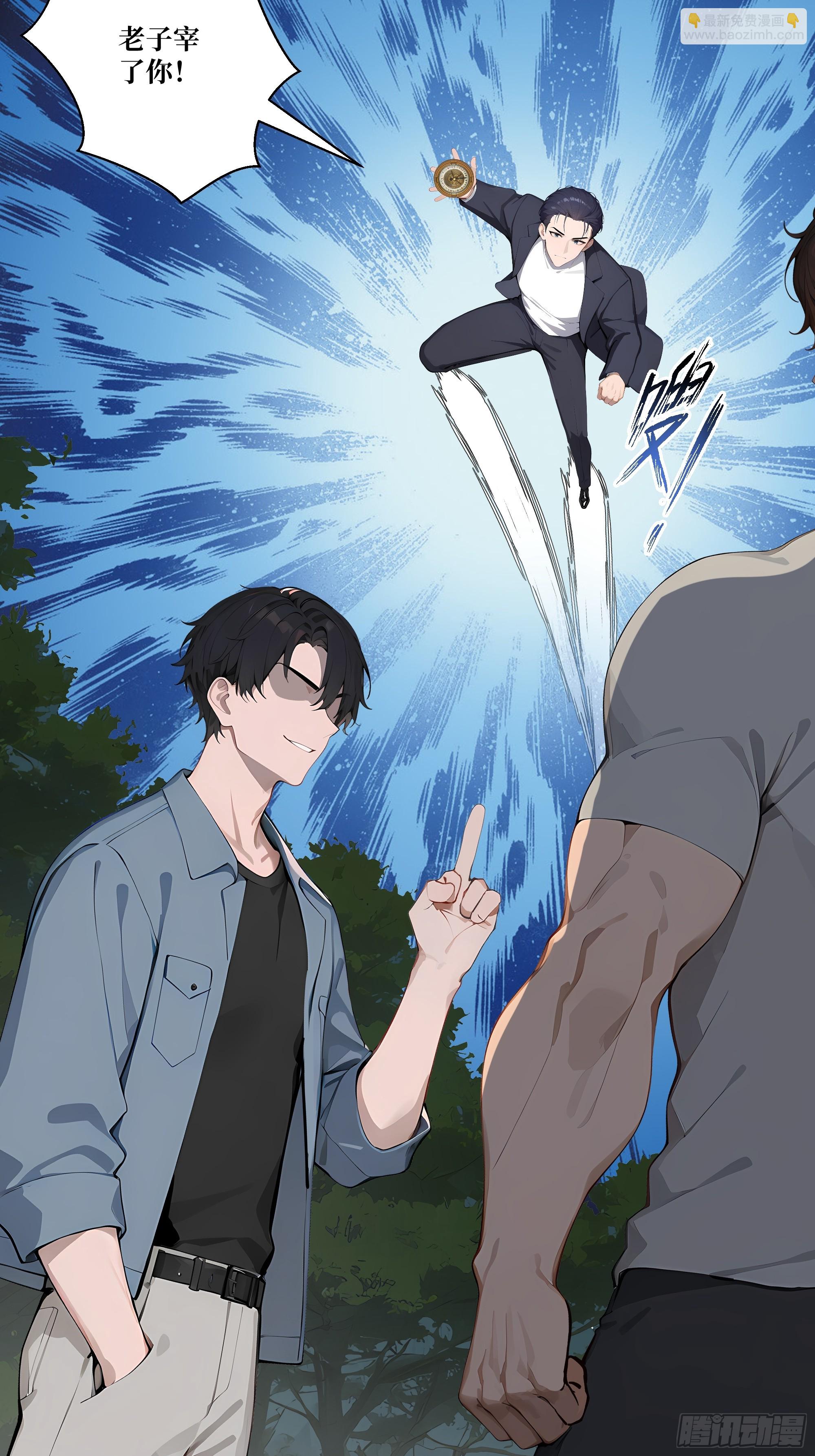 10  班门弄斧！(1/2)-第10话