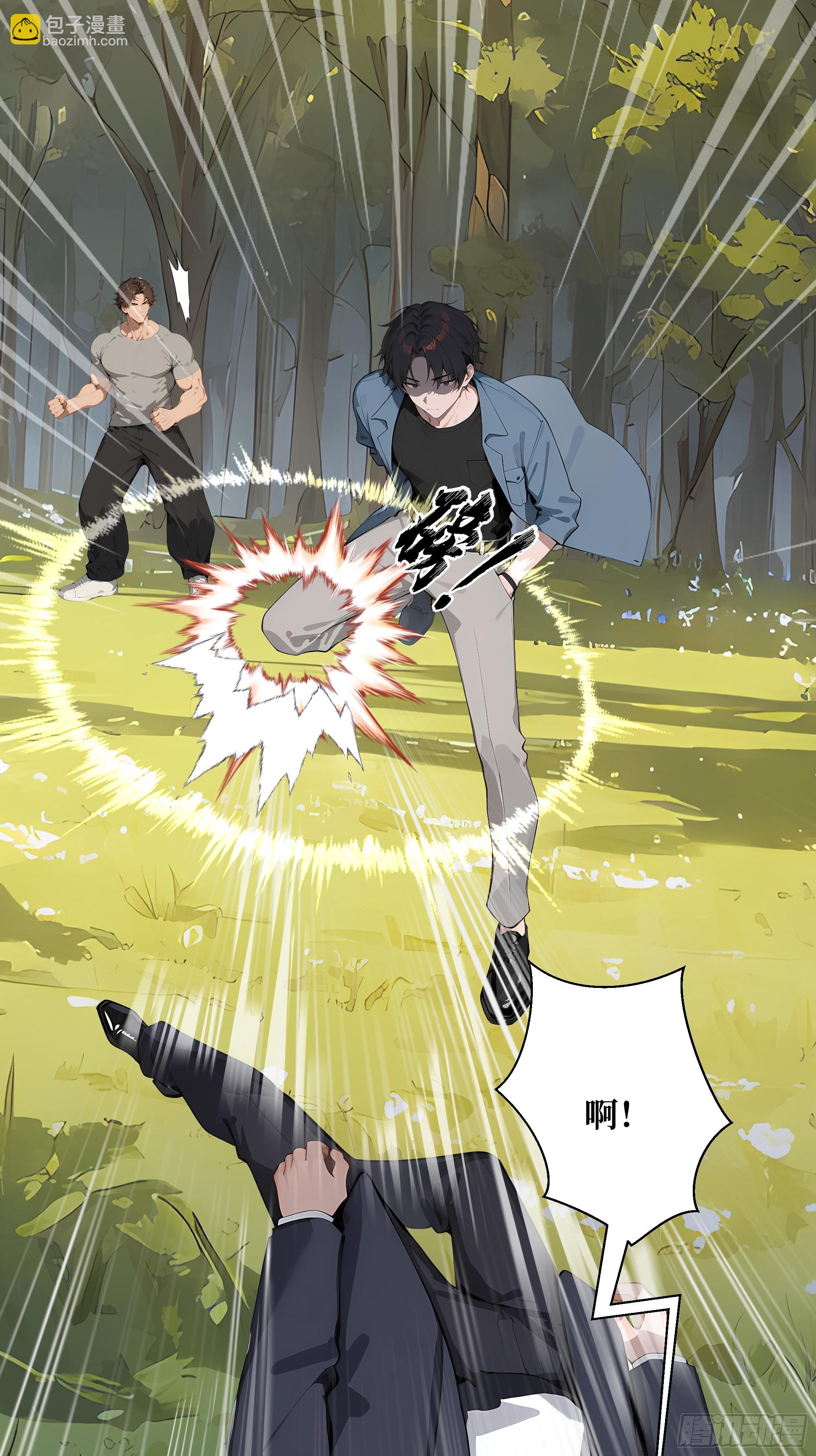 10  班门弄斧！(1/2)-第10话