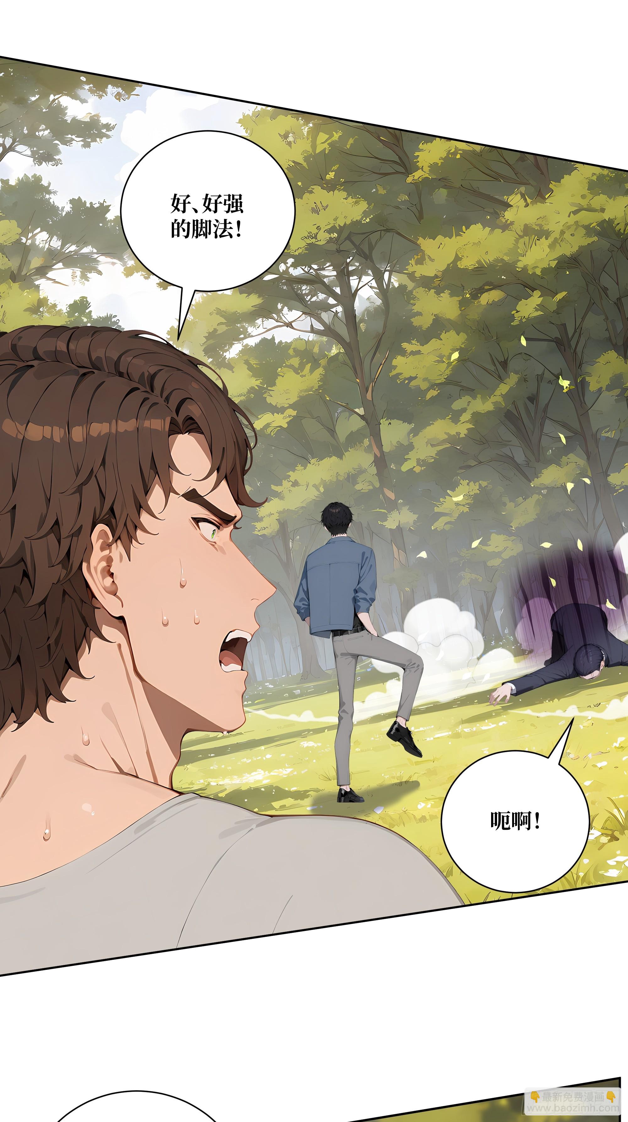 10  班门弄斧！(1/2)-第10话