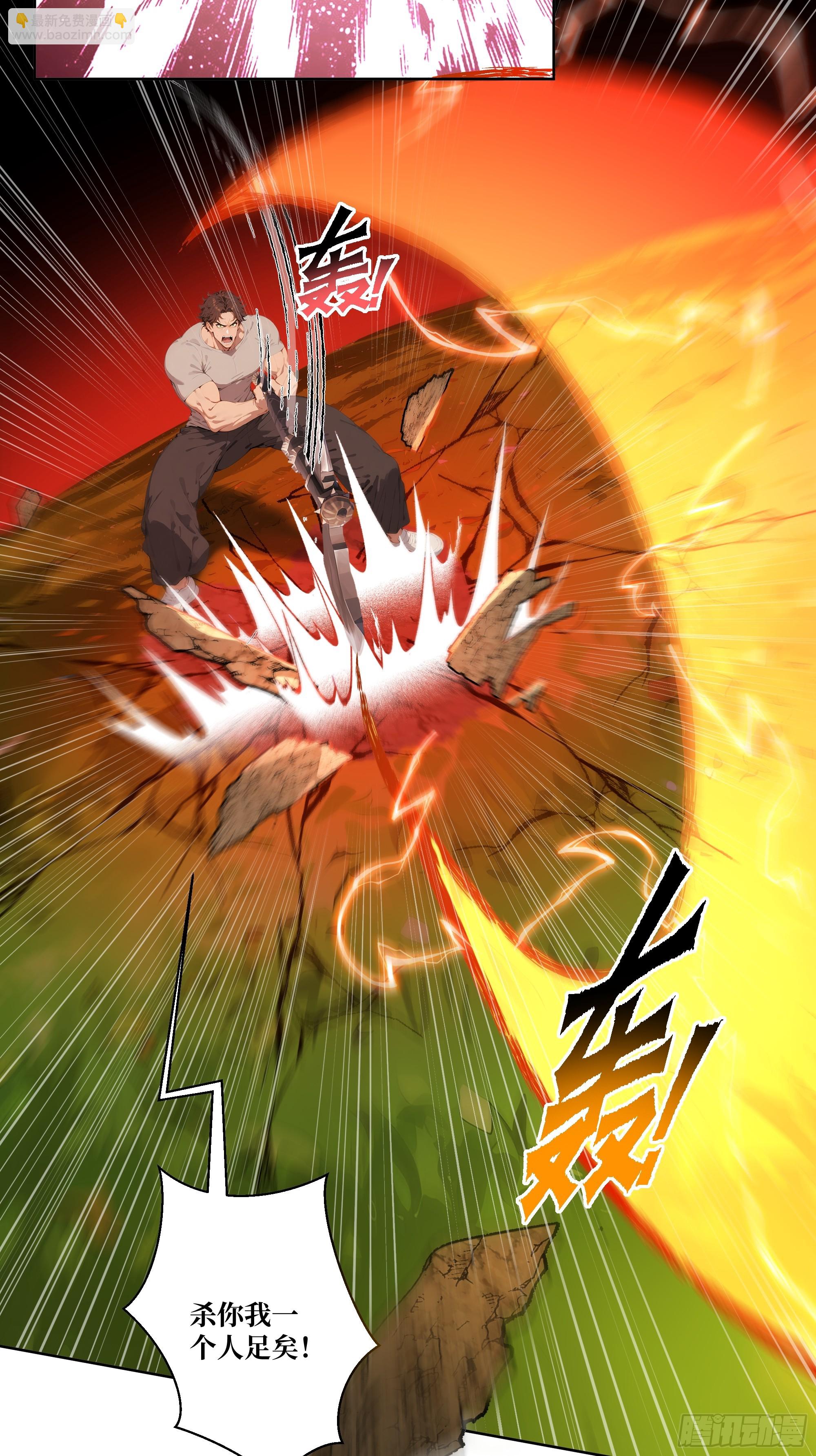 10  班门弄斧！(1/2)-第10话