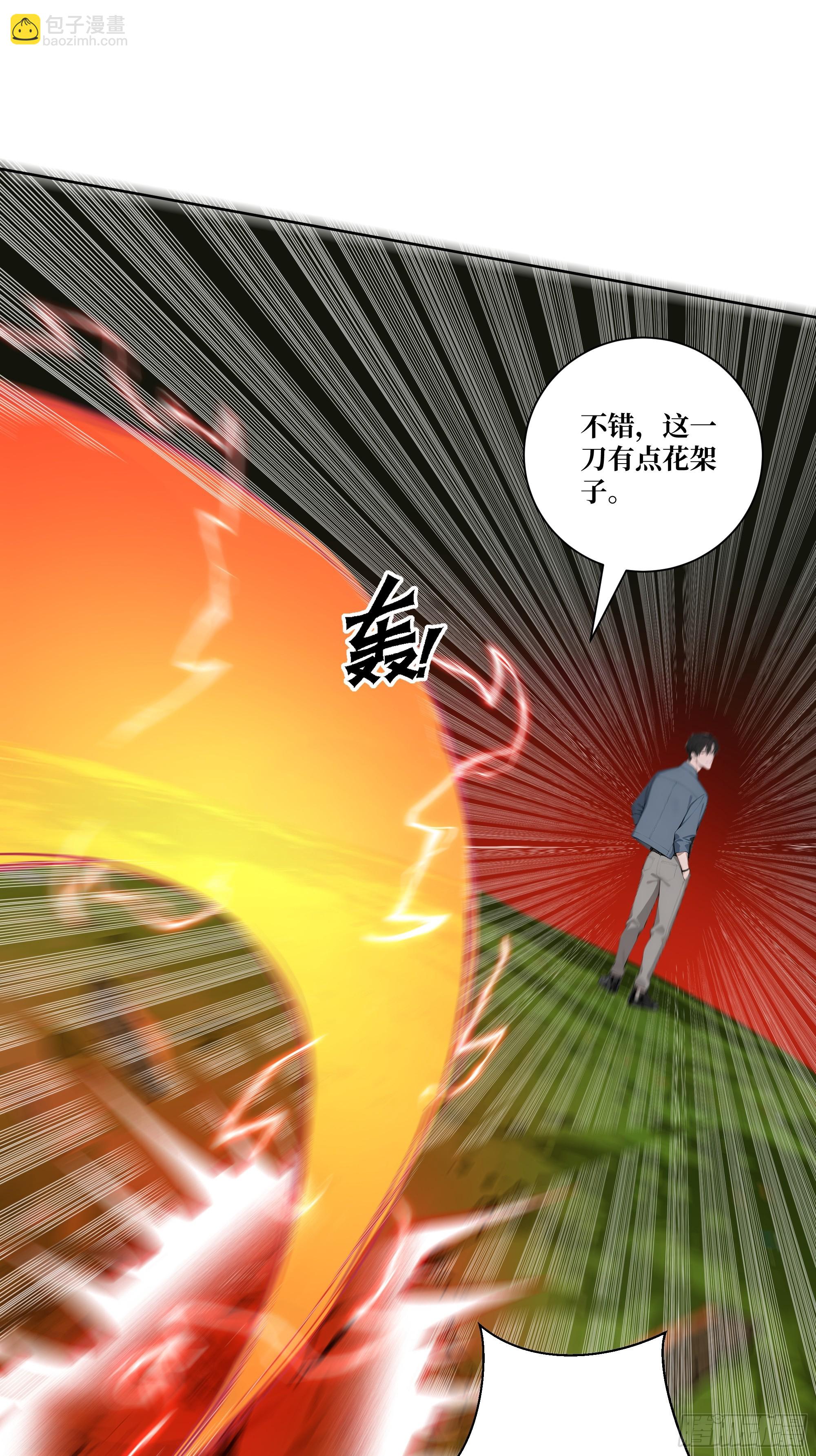 10  班门弄斧！(1/2)-第10话