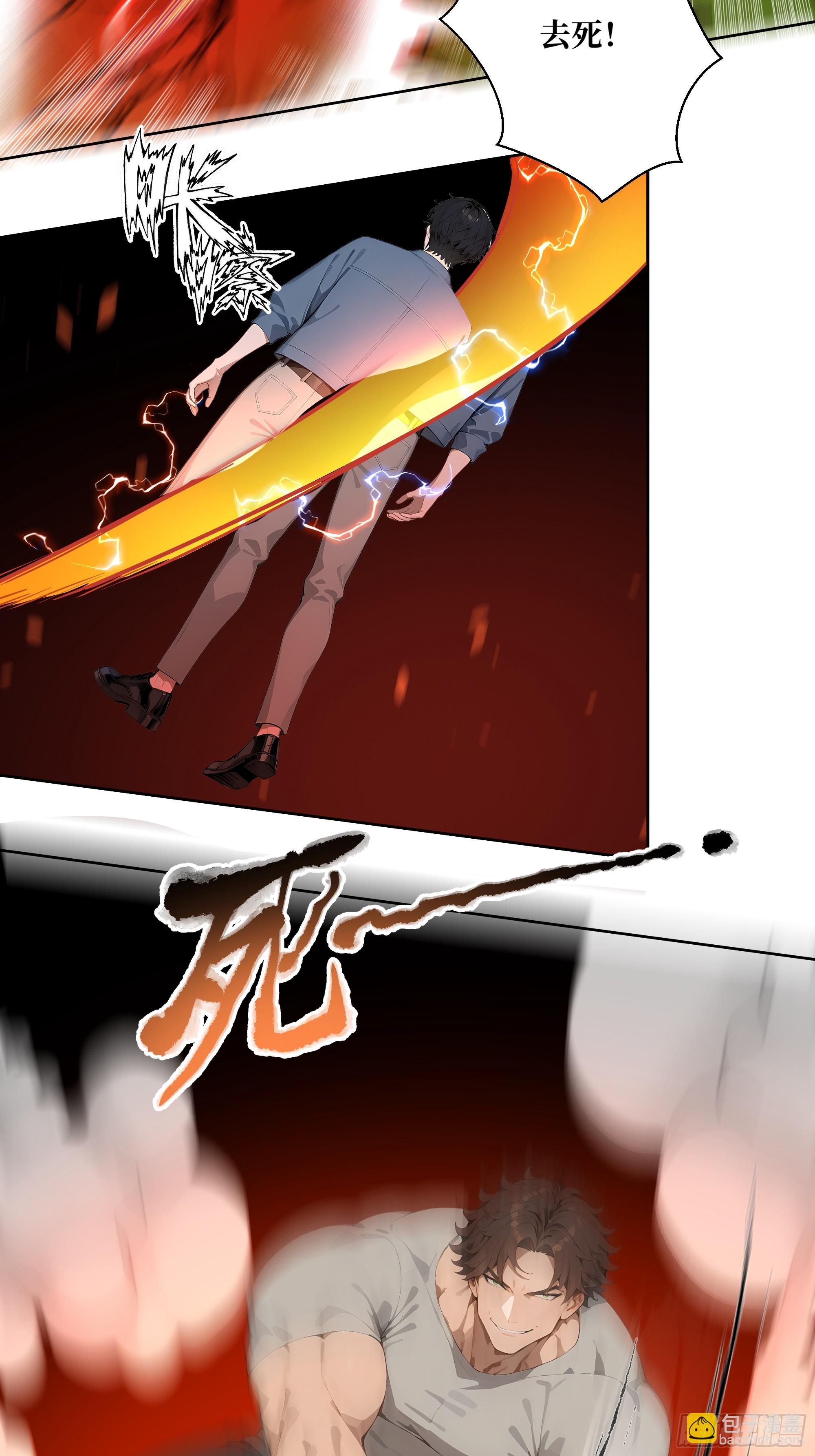 10  班门弄斧！(1/2)-第10话