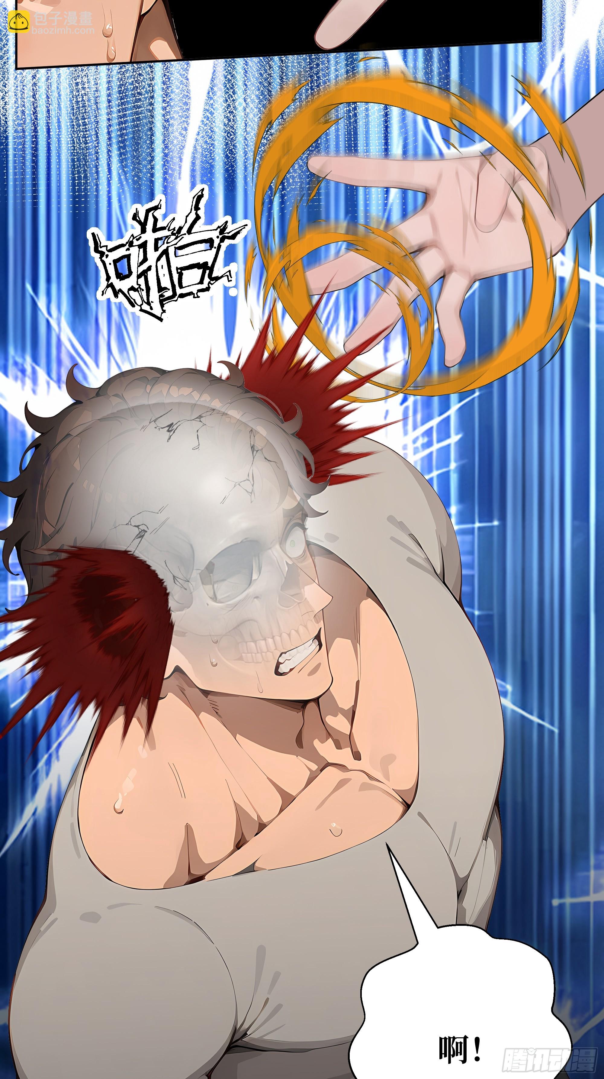 10  班门弄斧！(1/2)-第10话