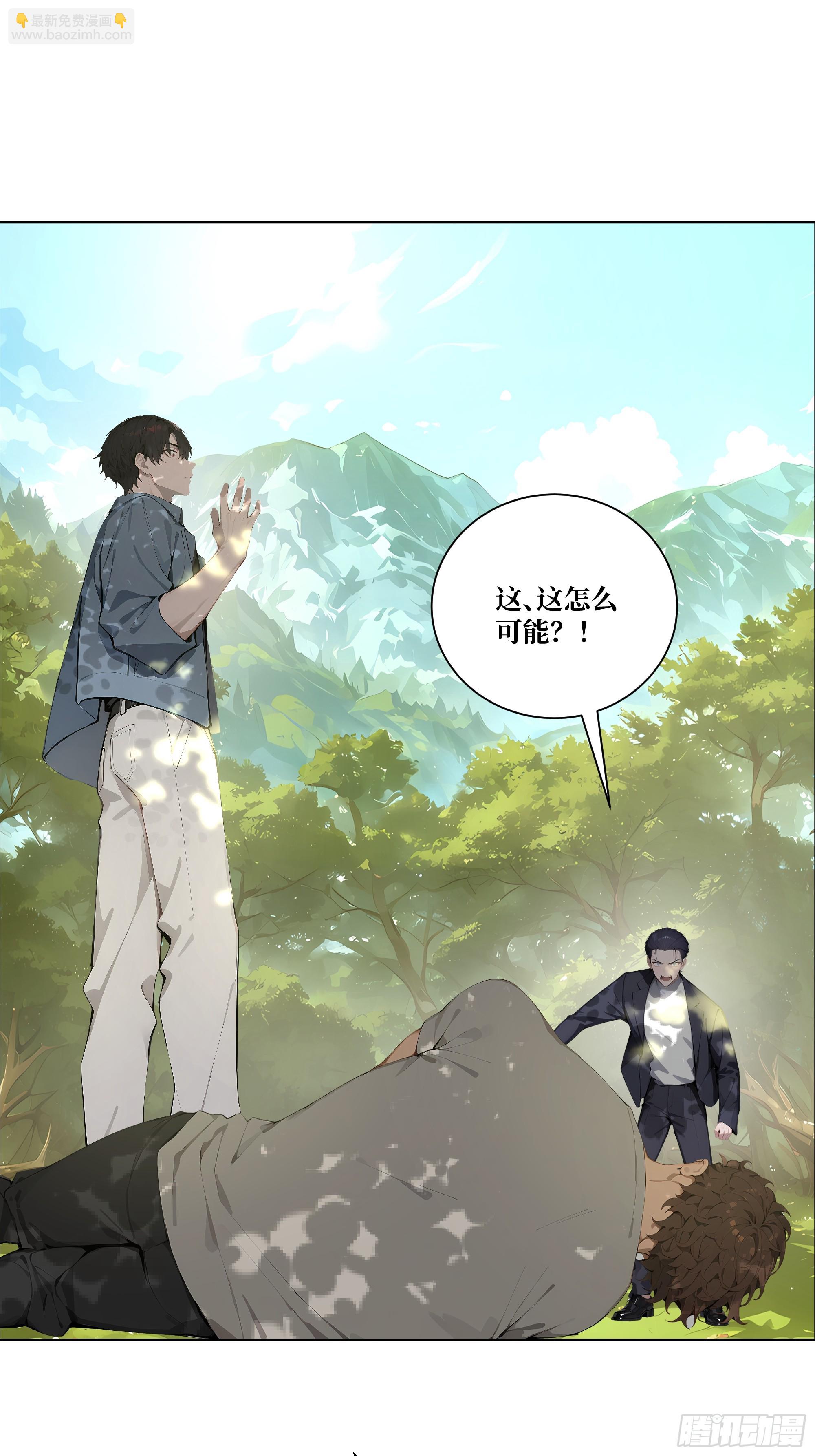 10  班门弄斧！(1/2)-第10话