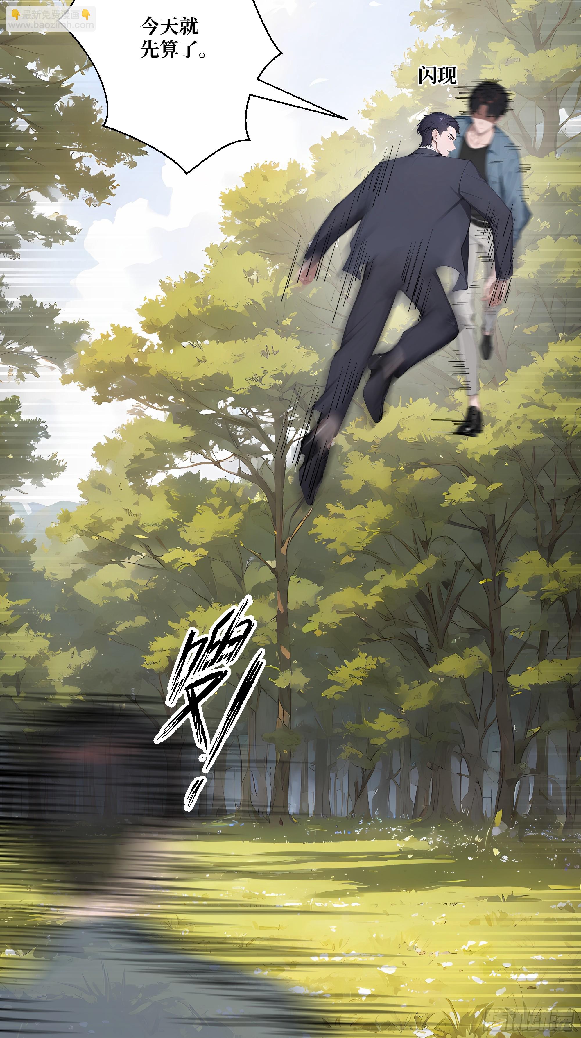 10  班门弄斧！(1/2)-第10话