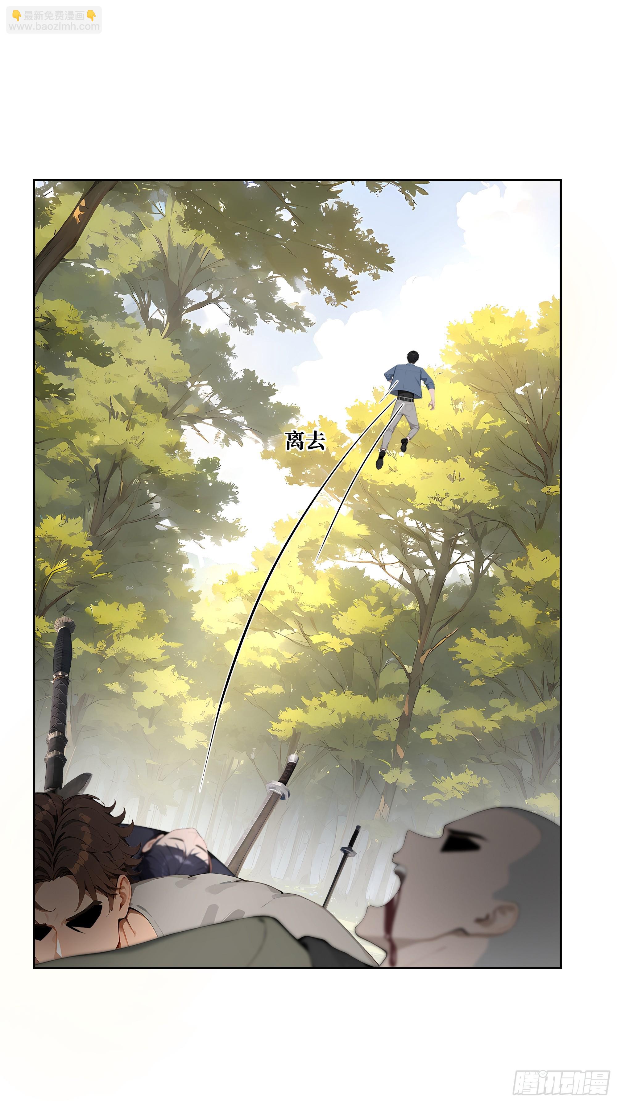 10  班门弄斧！(1/2)-第10话