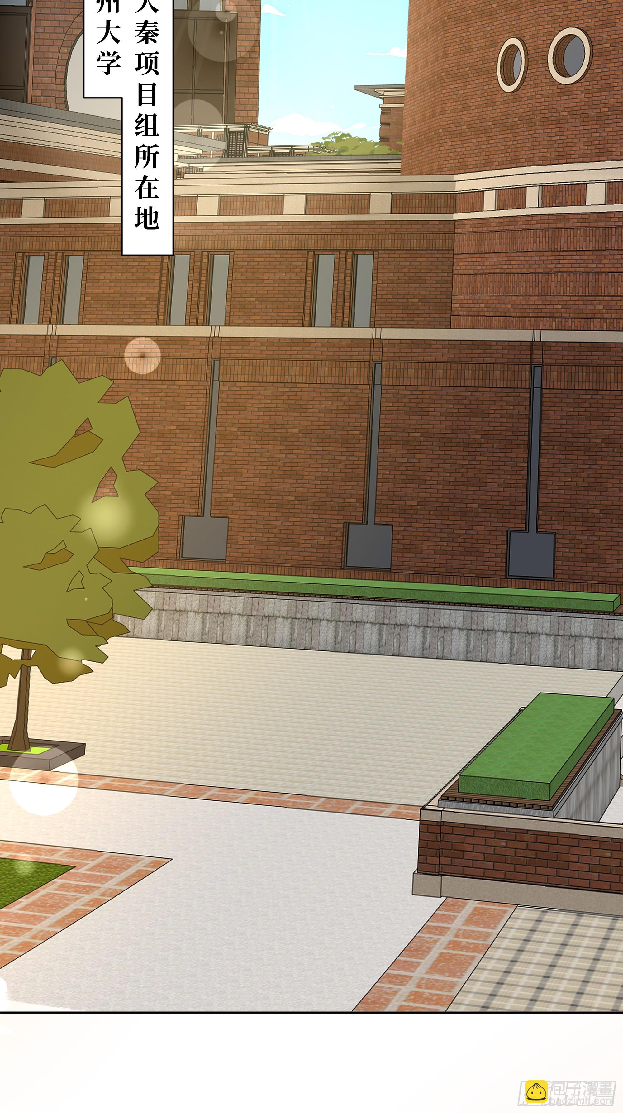 10  班门弄斧！(1/2)-第10话