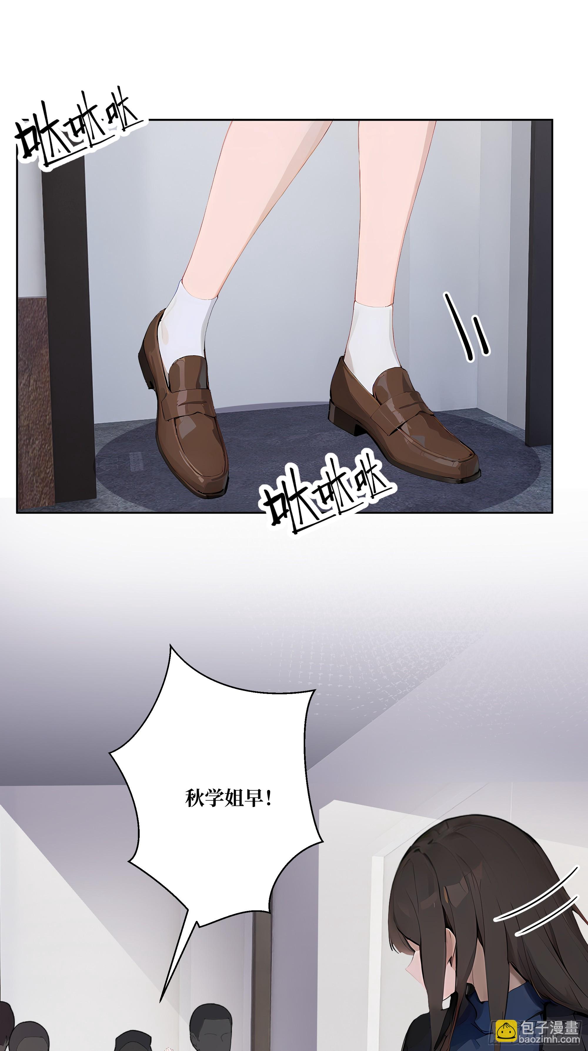 10  班门弄斧！(1/2)-第10话