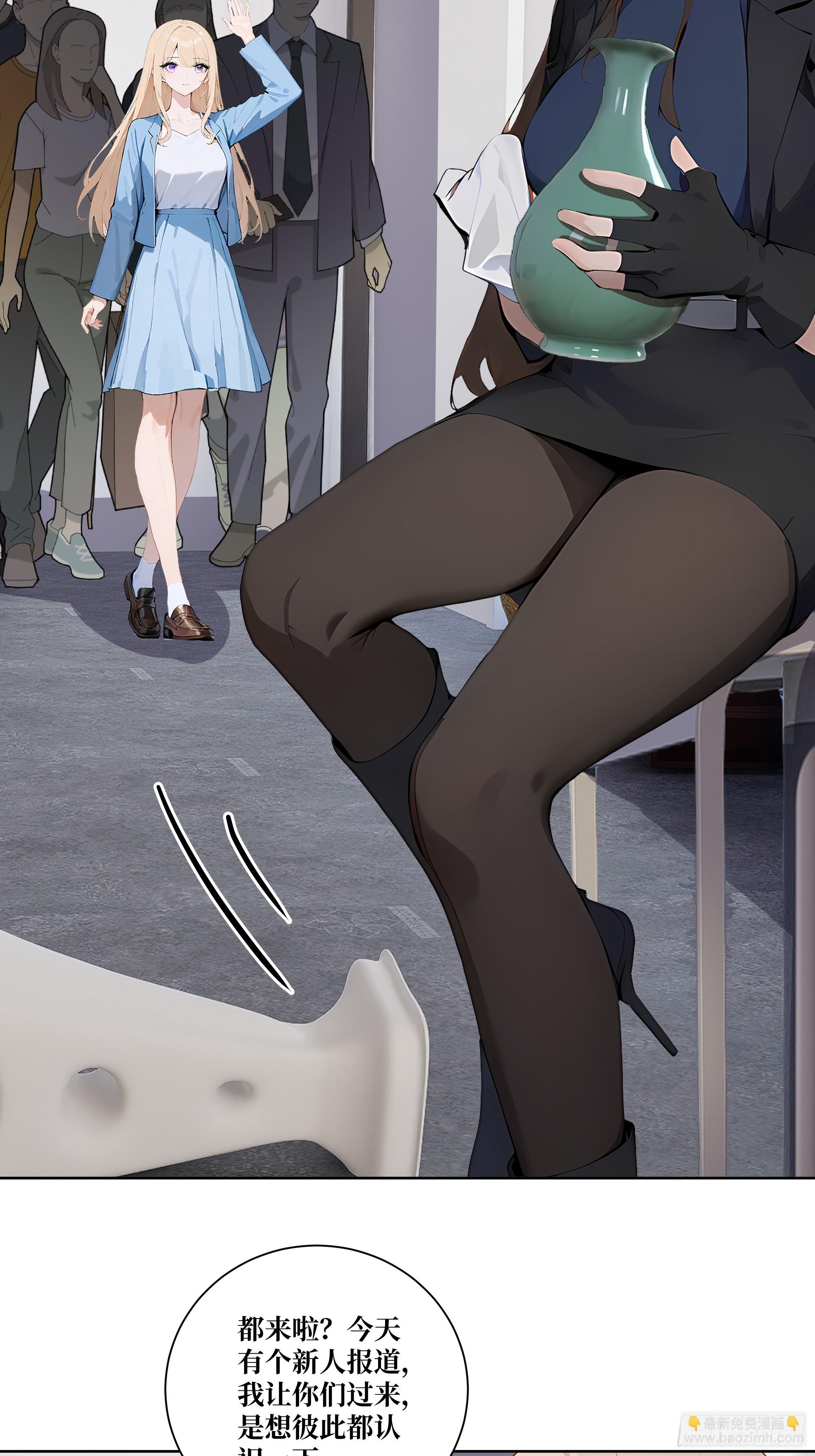 10  班门弄斧！(1/2)-第10话