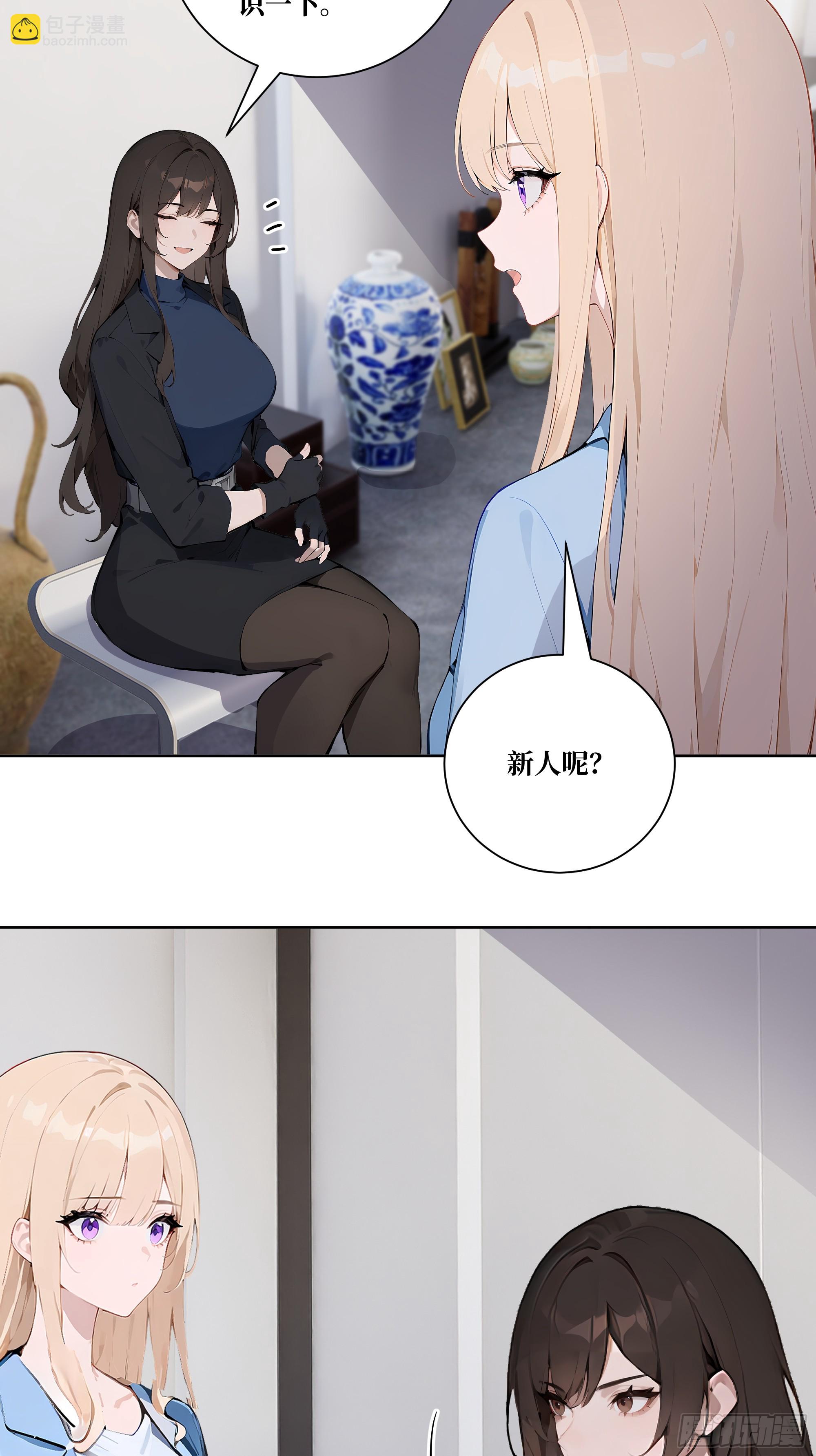 10  班门弄斧！(1/2)-第10话