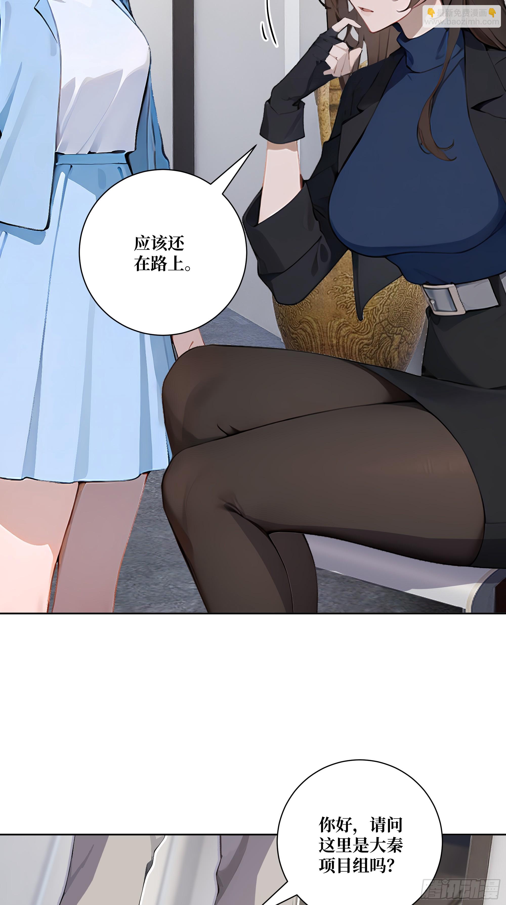 10  班门弄斧！(1/2)-第10话