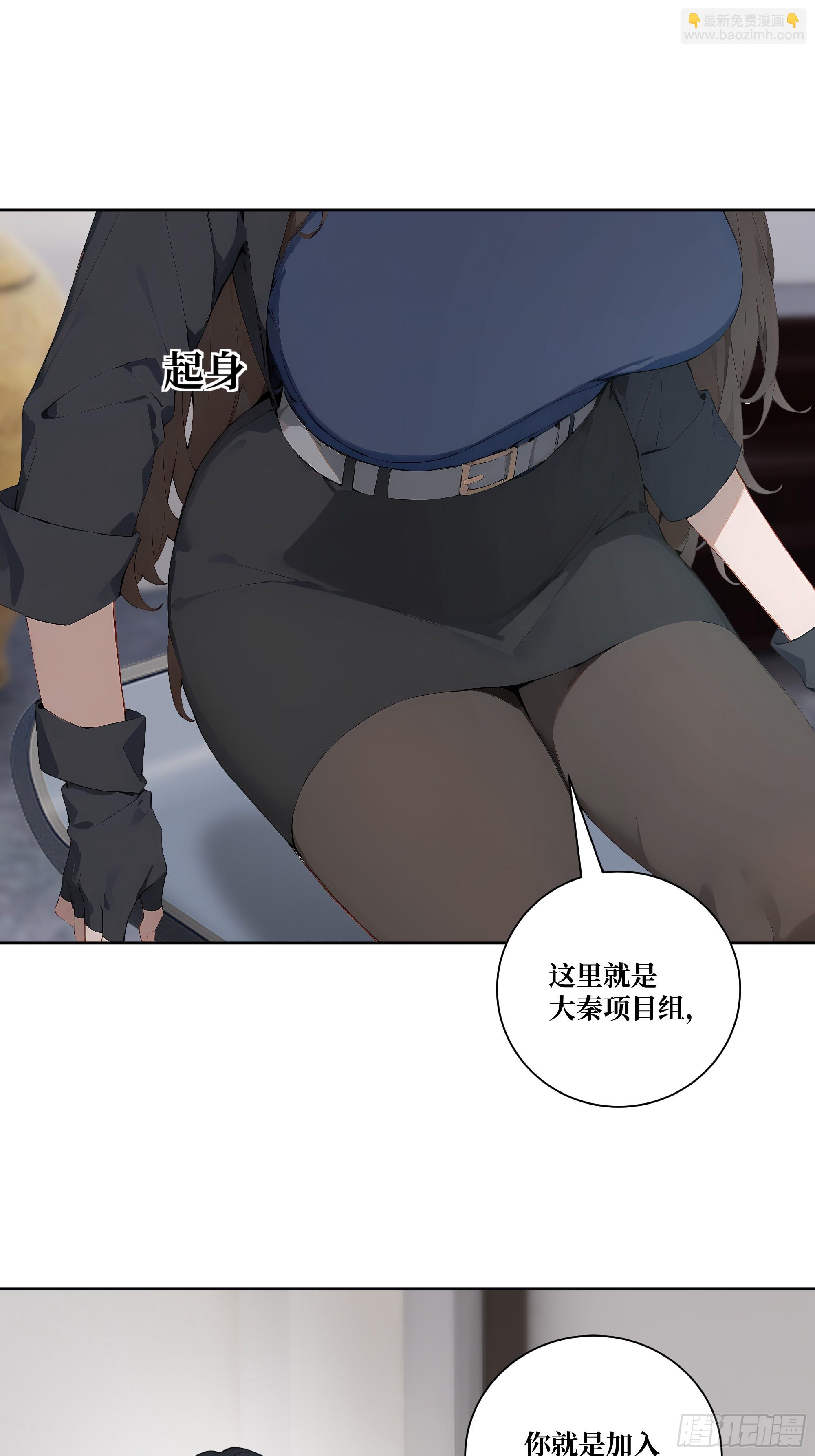 10  班门弄斧！(1/2)-第10话