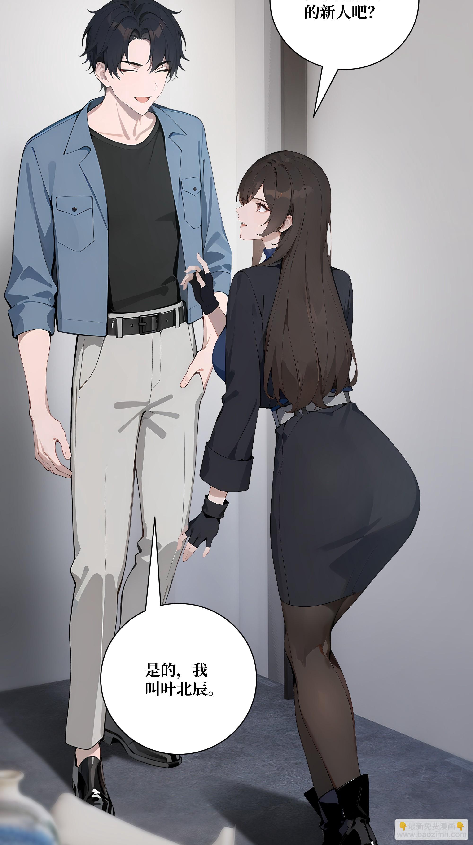 10  班门弄斧！(1/2)-第10话