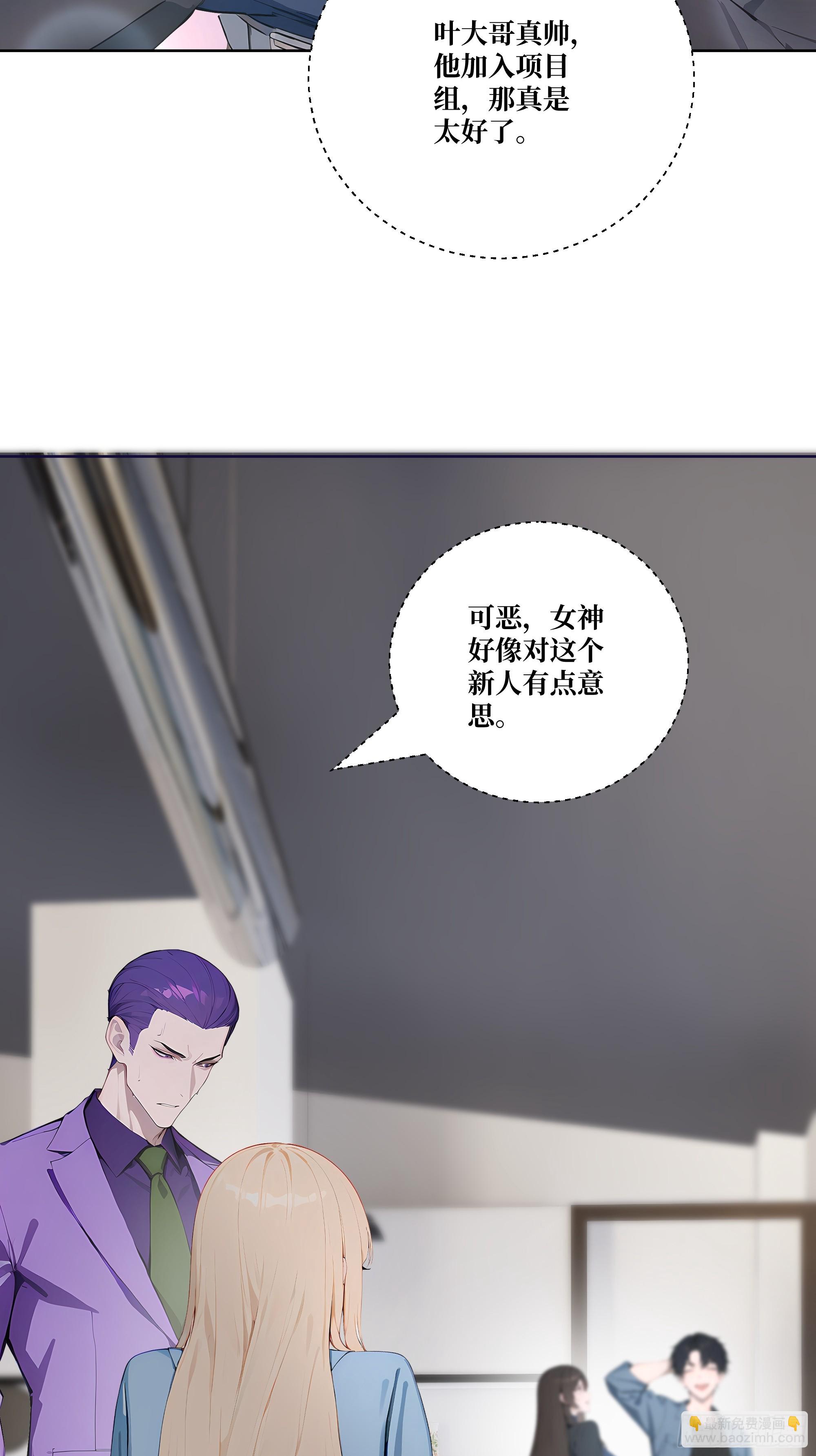 10  班门弄斧！(1/2)-第10话