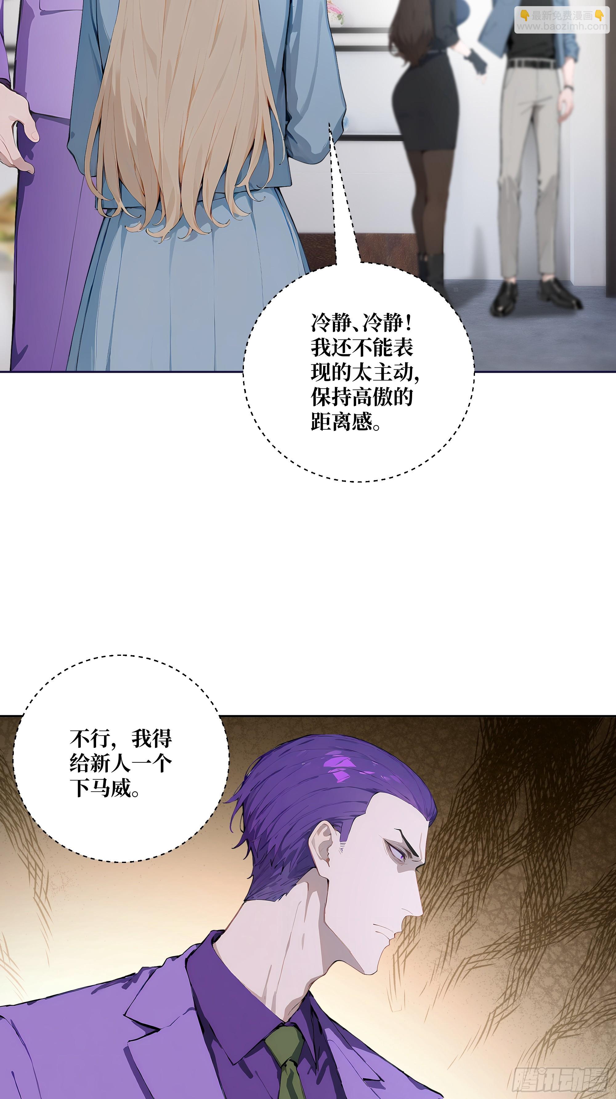 10  班门弄斧！(1/2)-第10话