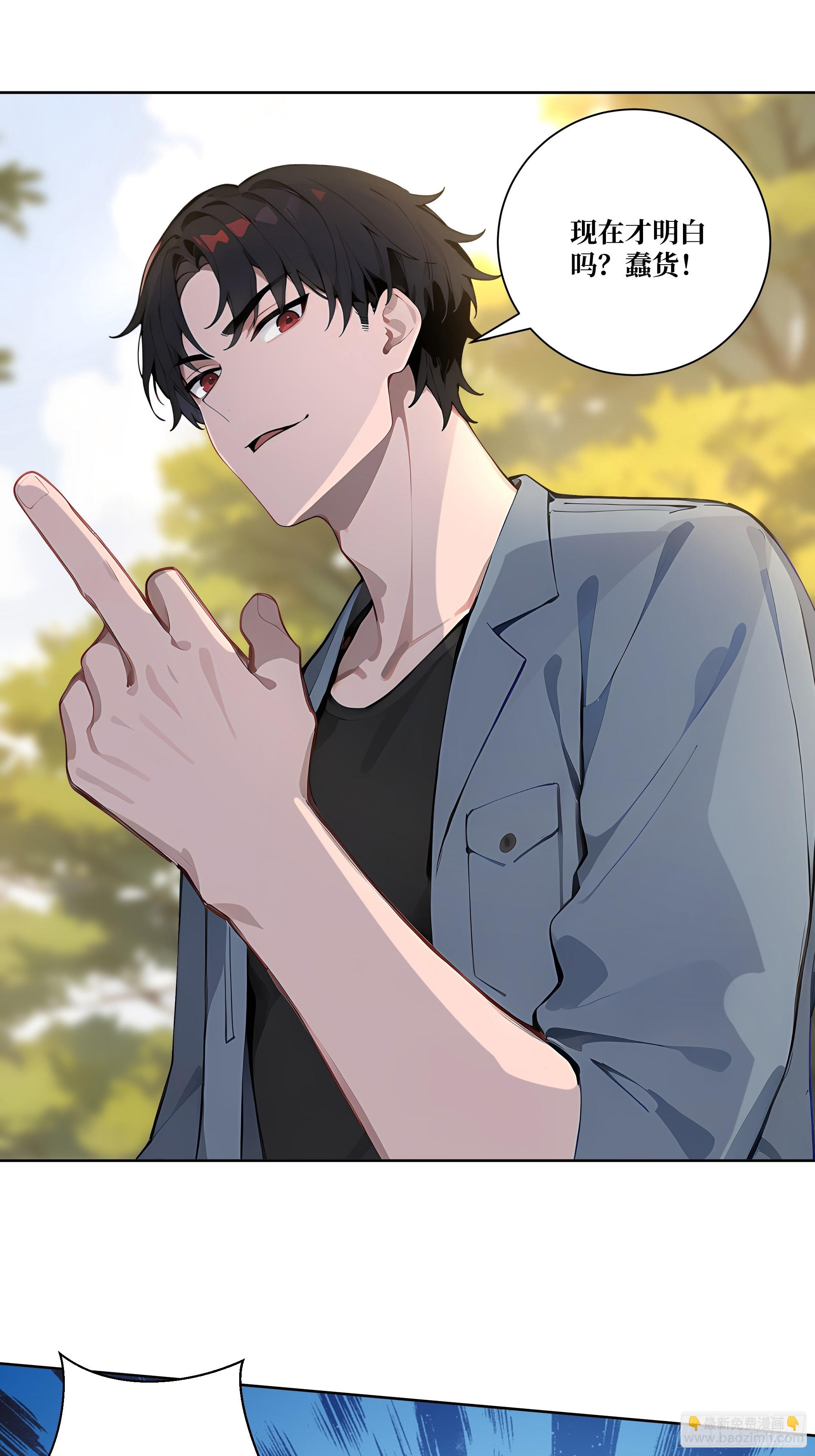 10  班门弄斧！(1/2)-第10话