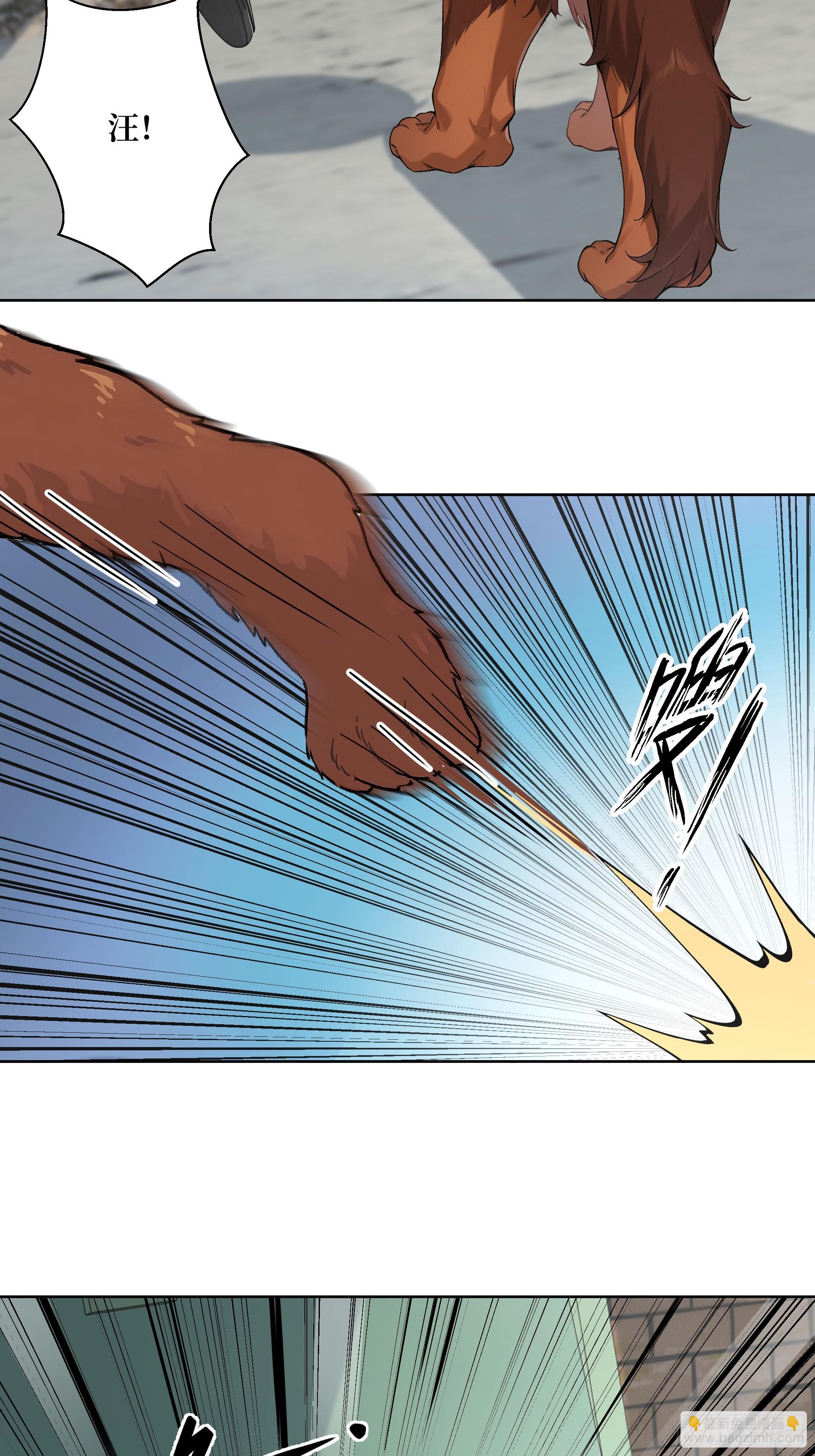 12  灵脉！(1/2)-第12话