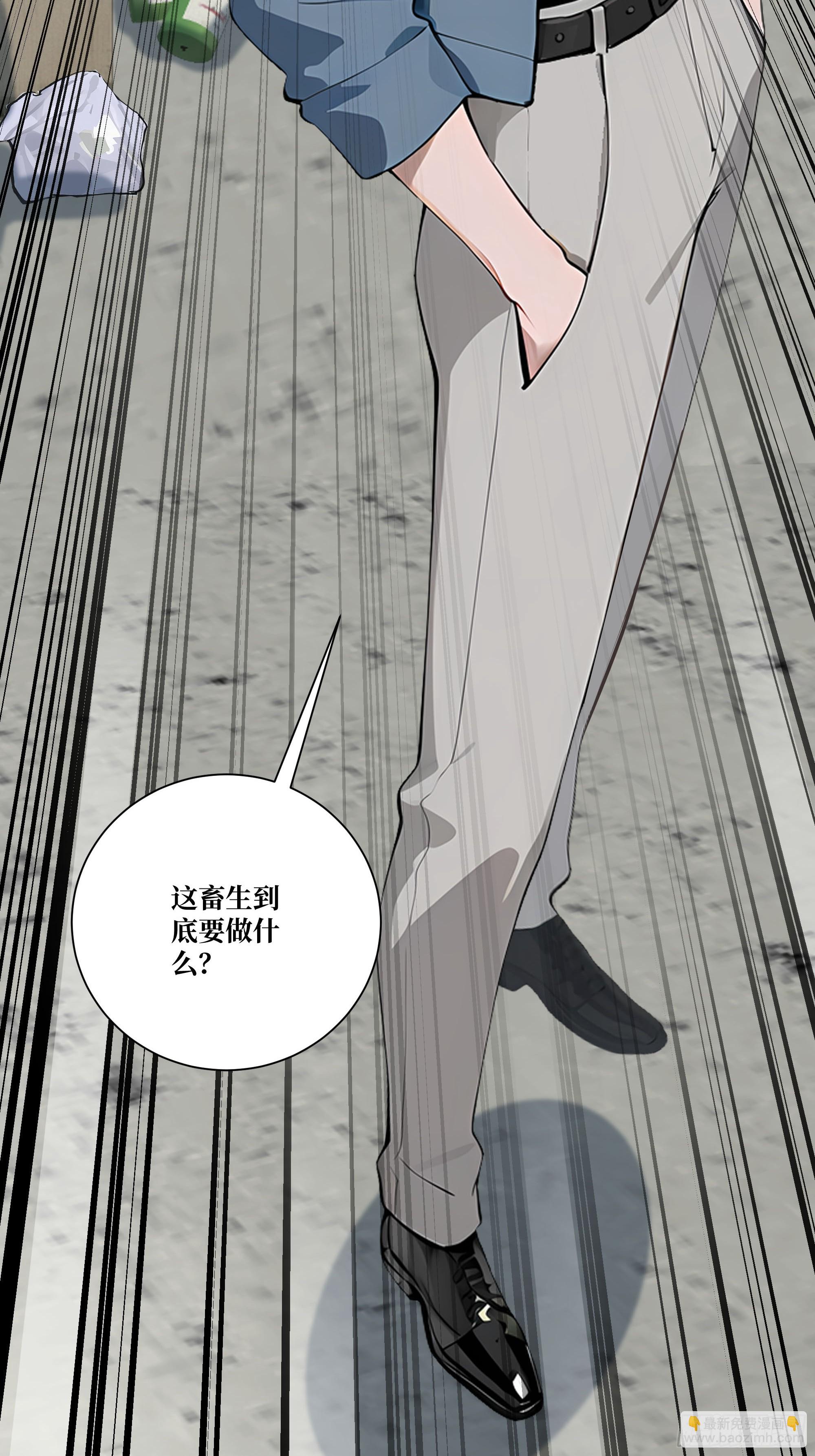 12  灵脉！(1/2)-第12话