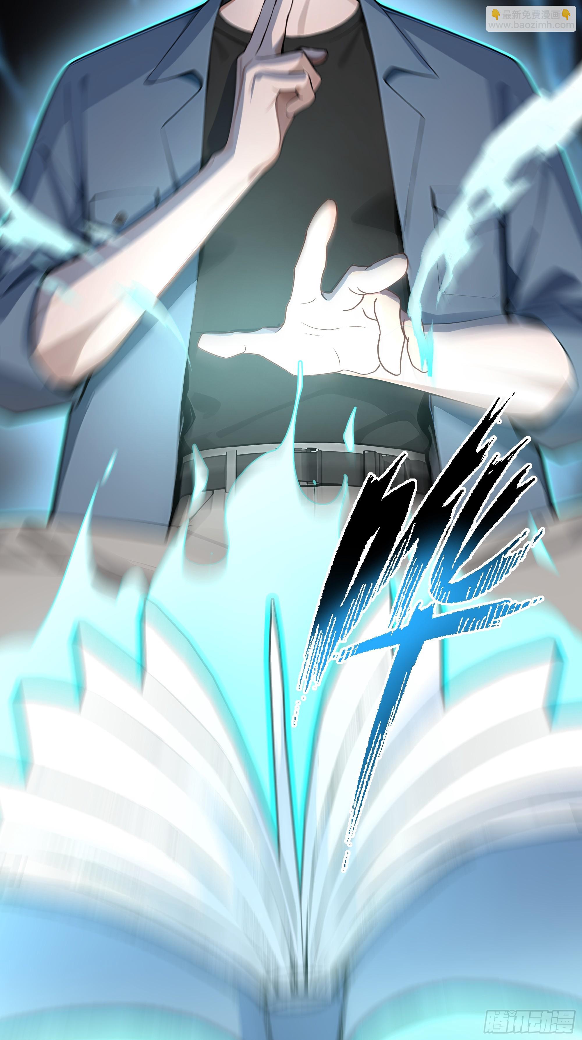 12  灵脉！(1/2)-第12话