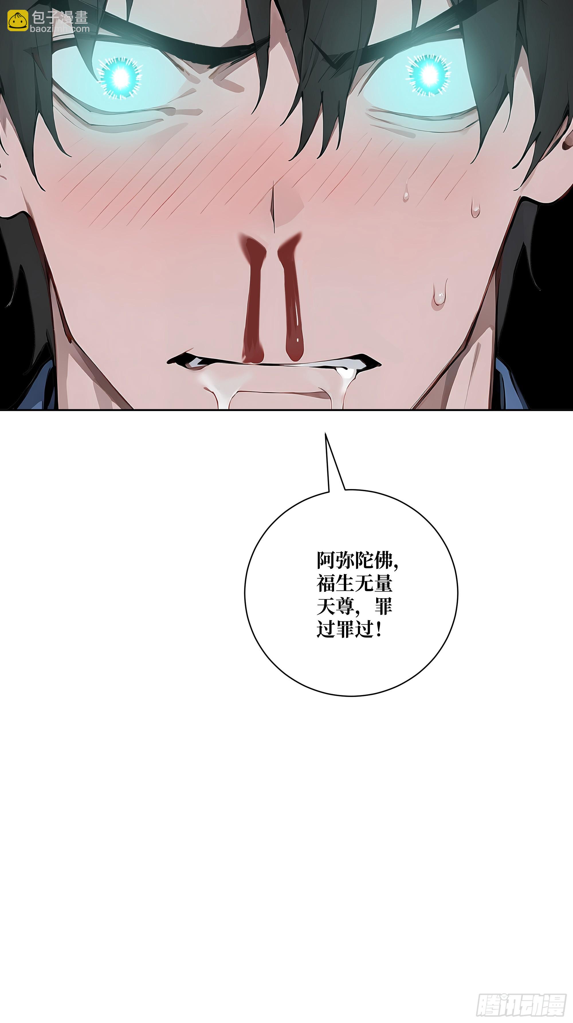 12  灵脉！(1/2)-第12话