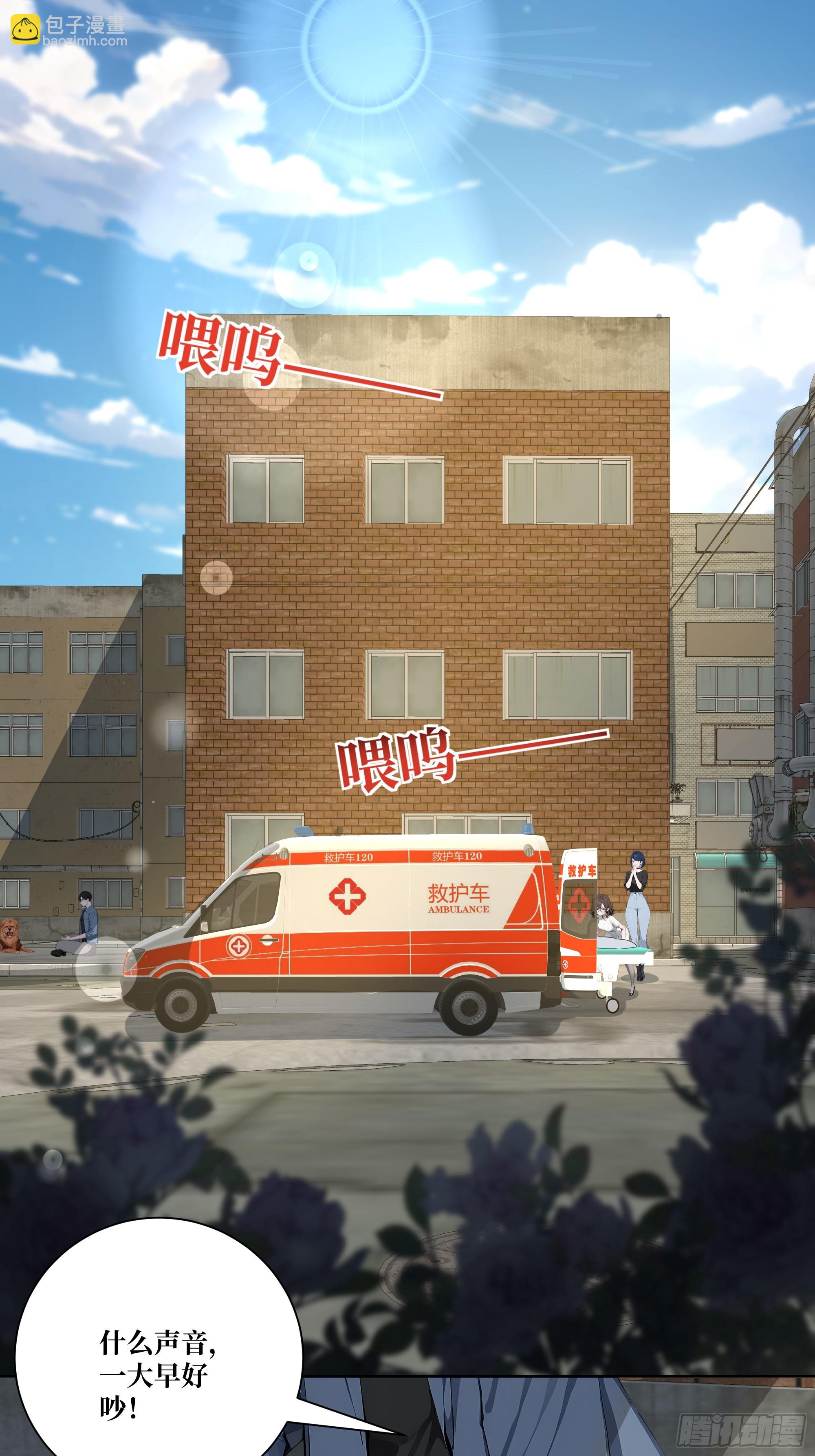 12  灵脉！(1/2)-第12话