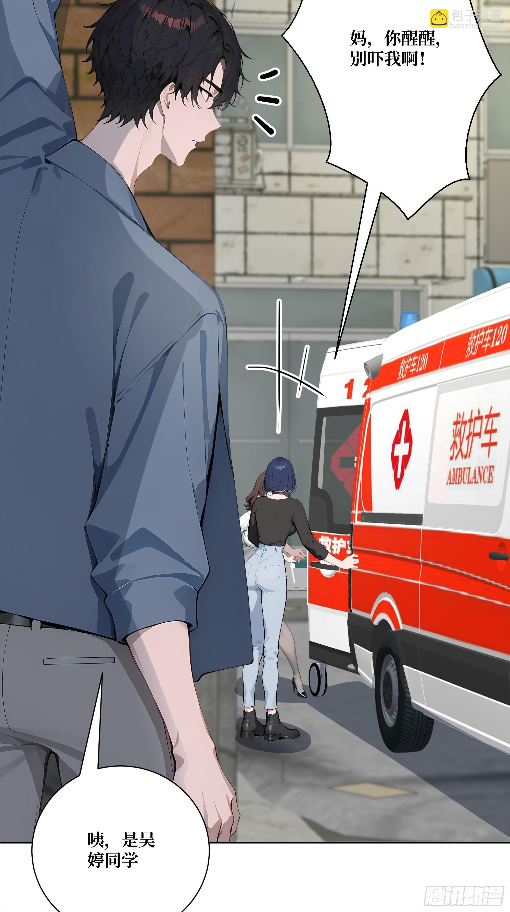 12  灵脉！(1/2)-第12话