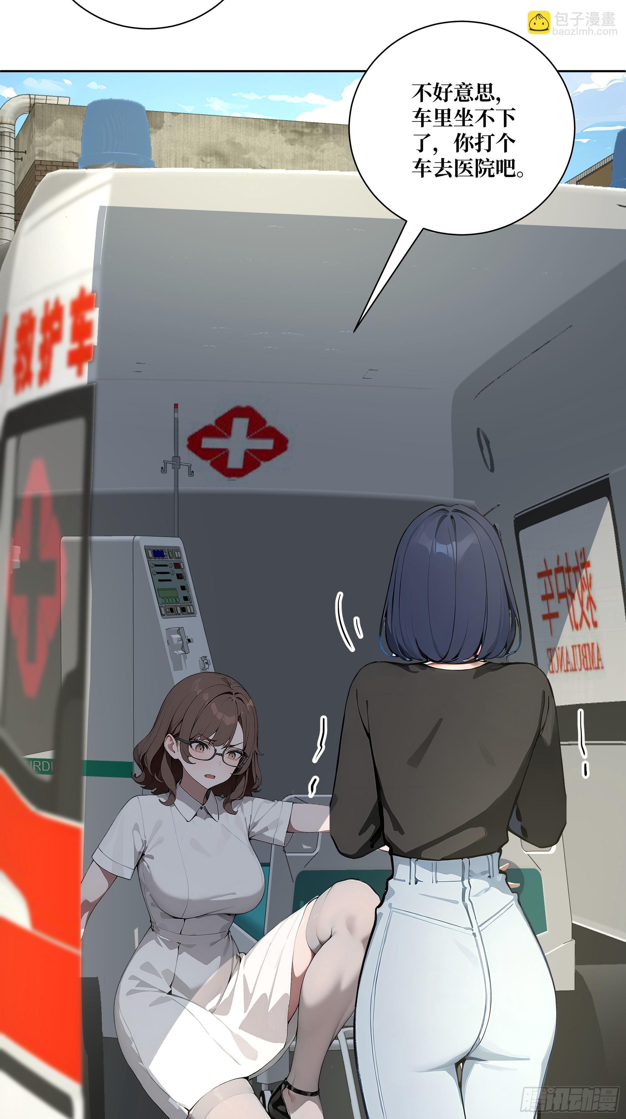 12  灵脉！(1/2)-第12话