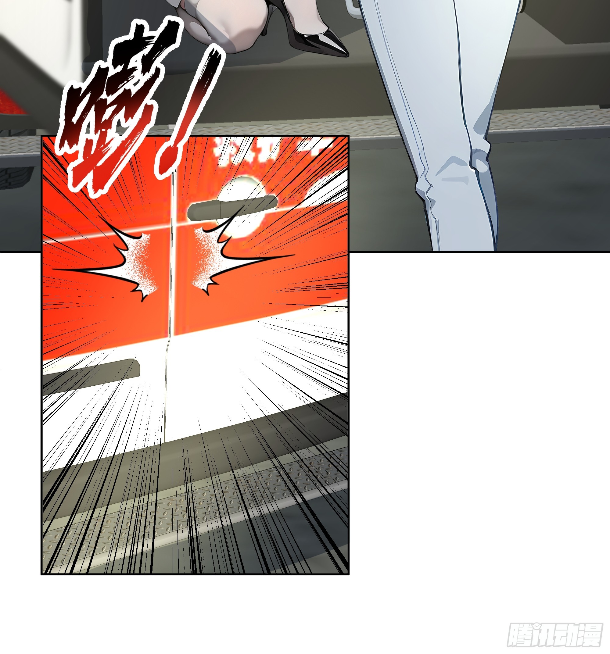 12  灵脉！(1/2)-第12话