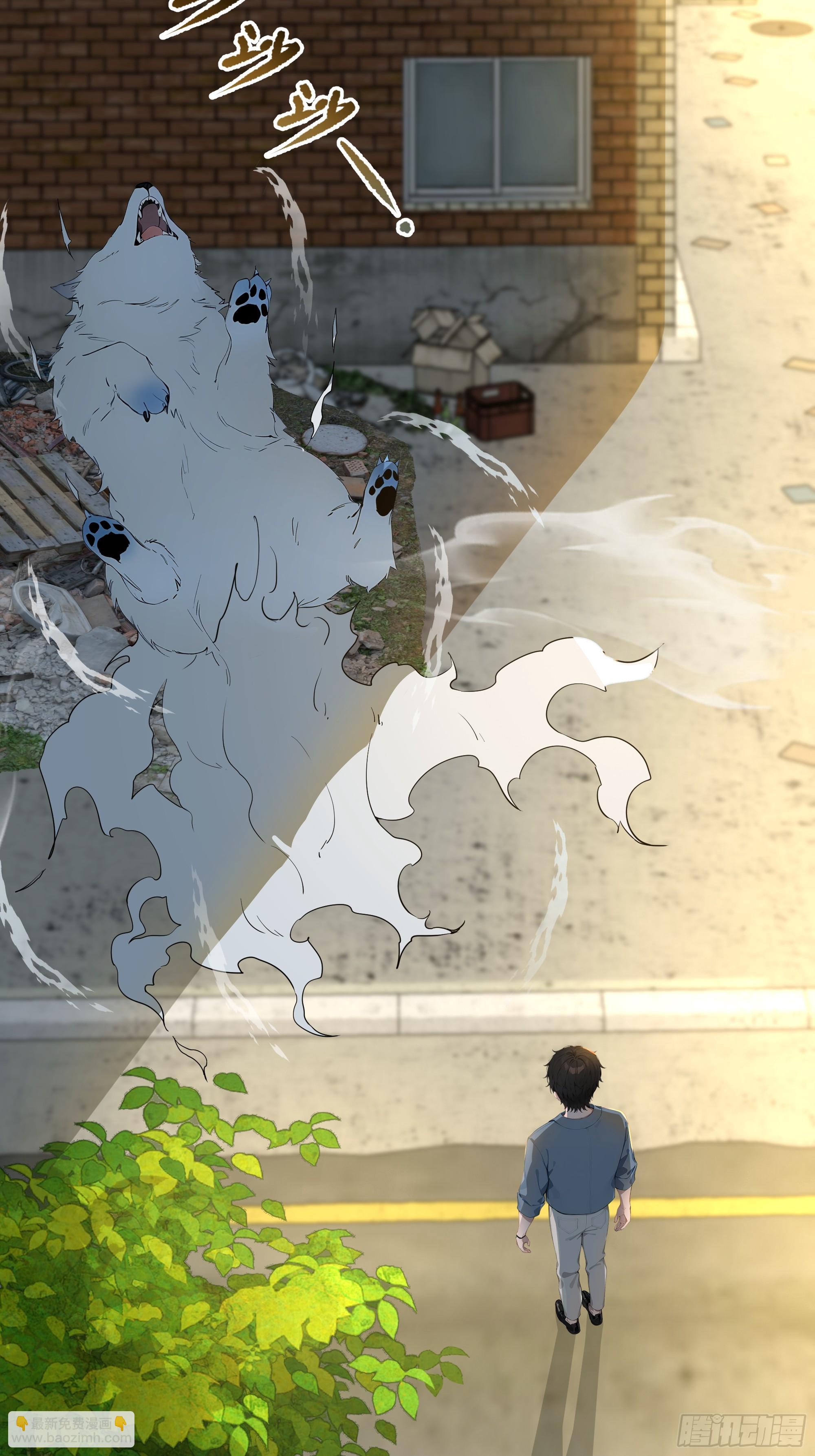 12  灵脉！(1/2)-第12话