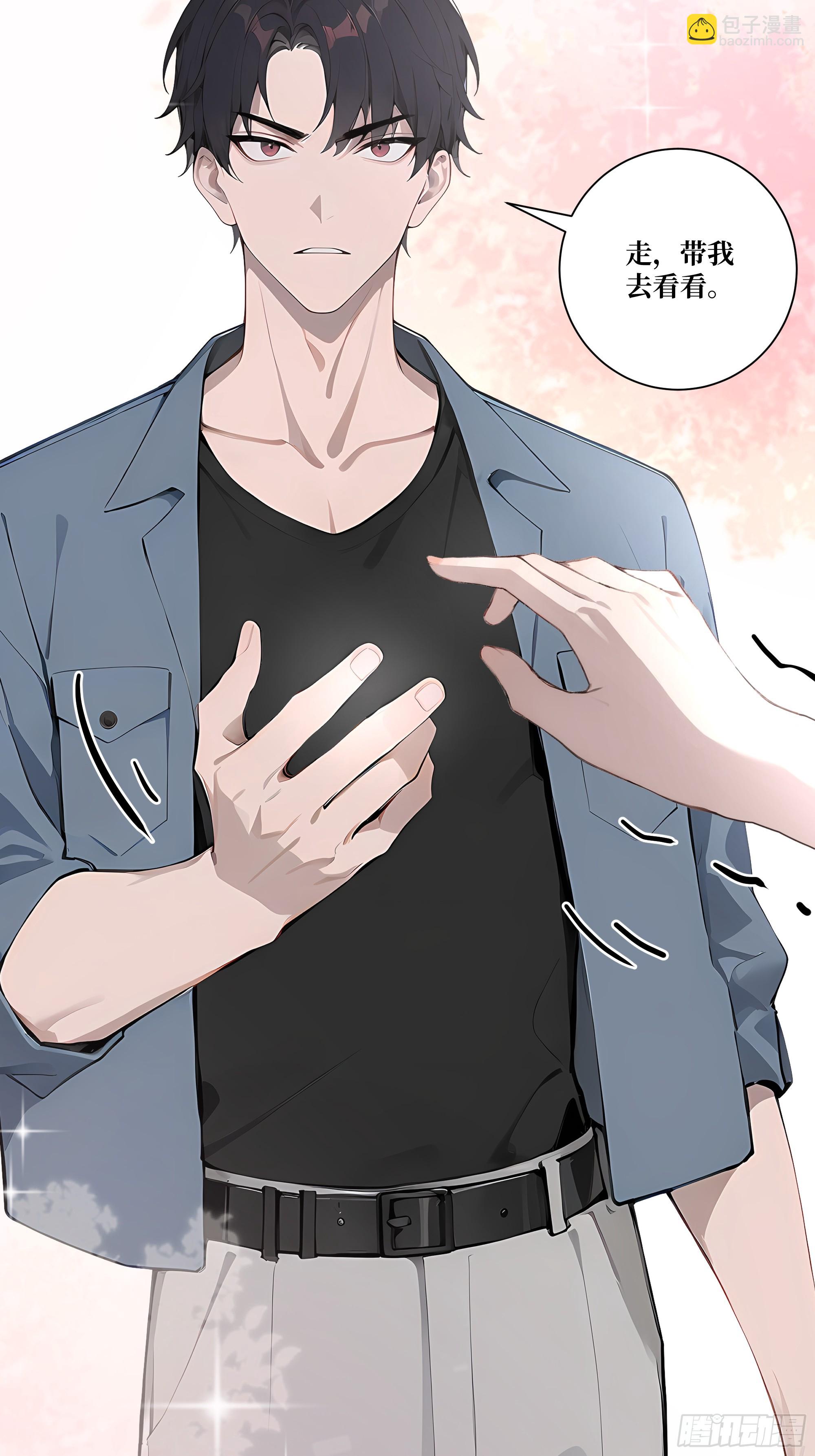 12  灵脉！(1/2)-第12话